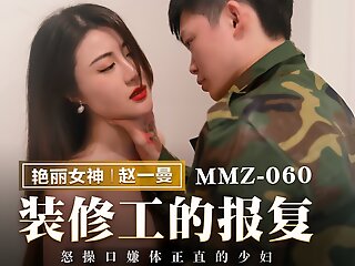 Trailer-Strike Up From Rub-down the Decorator-Zhao Yi Man-MMZ-060-Best Progressive Asia Porn Video