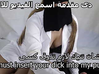 Yasser Fucks His Arab, Muslim, Egyptian Girlfriend Part Tow Carry through You Like to Fuck an Egyptian Woman?