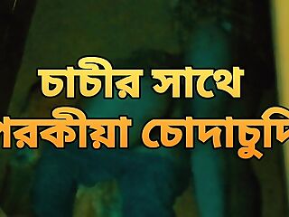 Bangladeshi big ass hot bhabi porokiya sex with devor