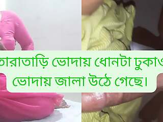 Bangladeshi Housewife Try one's luck Neighbour Cousin. Bd New Homemade Sex .