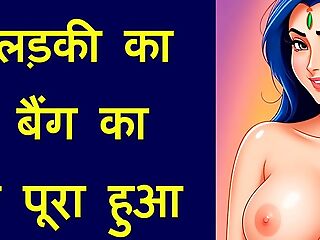 Choot Gand XXX Story - Desi Anal Indian Aunty Sex in Hindi Language