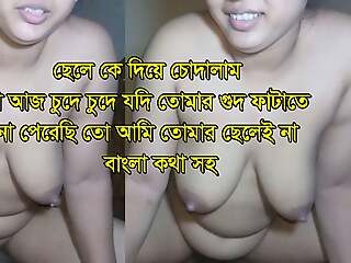 STEPMother fucked me. Bangladeshi STEPmother STEPson sex video clear bangla voice